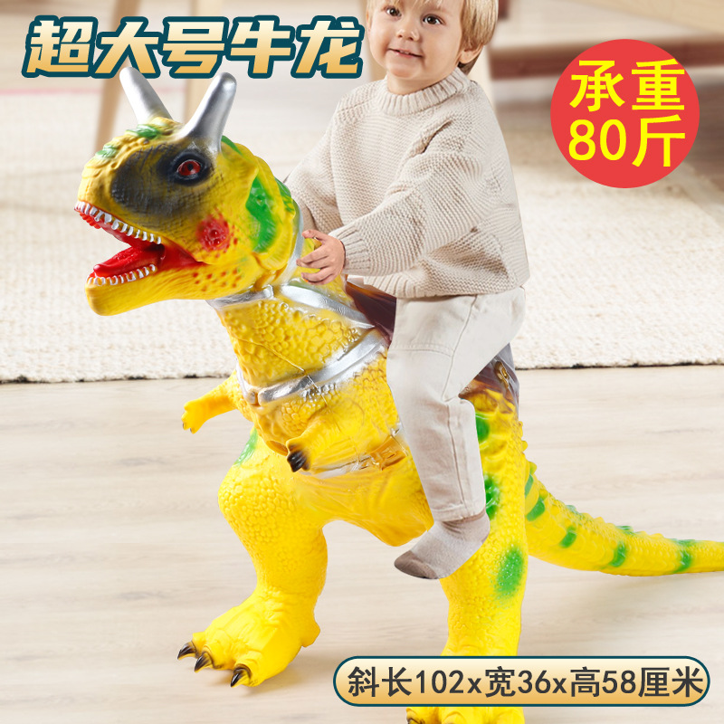 Pegamento suave monta dinosaurio juguete simulación Tyrannosaurus rex puede sentarse Triceratops Brachiosaurus grande al por mayor y al por menor transfronterizo