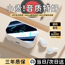 运动跑步无线蓝牙耳机2025新款半入耳式主动降噪长续航大电量公模