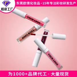 口红;腮红、胭脂;眼影
