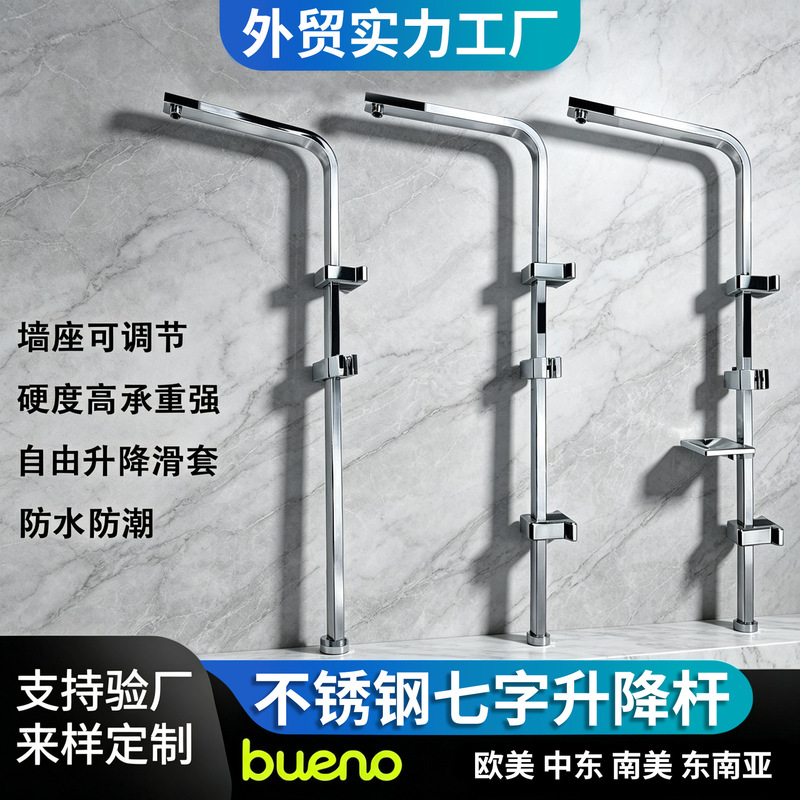 Stainless Steel Shower Rod with Adjustable Bracket, Square Tube Single Rod Shower Fixture, Drilling Installation