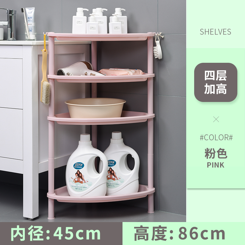 浴室収納ラック、浴室収納ラック、トイレ洗面台ラック、プラスチック収納ラック、三角ラック、床置き|undefined