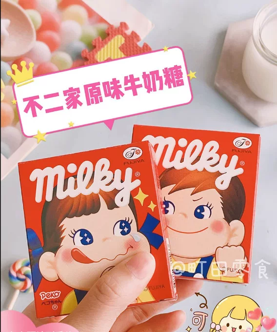 Японское конфеты Milk Girl Milk Candy оптом молочный лактозный пралине/лепесток в коробке 25 г свадебные конфеты