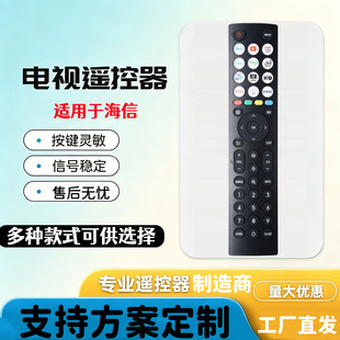 ERF2R36H�����ҕ�b���� �m��Hisense�t��4K����Һ��Ӣ�����Q