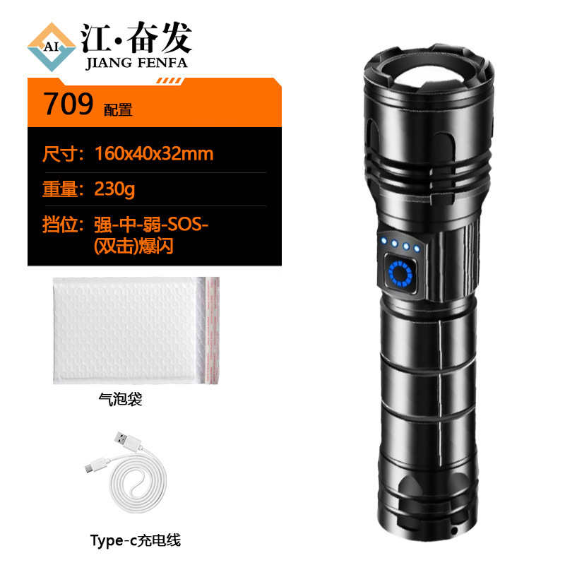 Lintera de luz intensa al aire libre de alta potencia remota láser recargable zoom ultra brillante y durable cañón de acero de larga duración