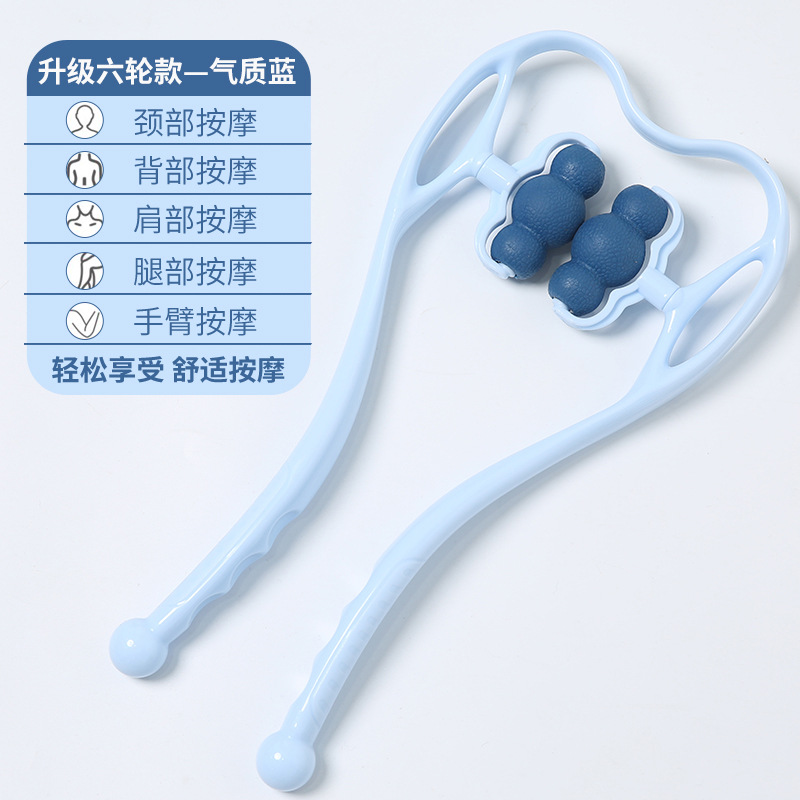 Clip de masaje de columna cervical, rodillo de hombro y pierna, masajeador de relajación muscular, clip de relajación de columna cervical, acorral de hombro y columna vertebral