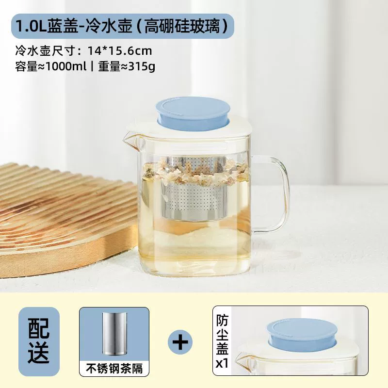Capacious square tea, glass teapot
