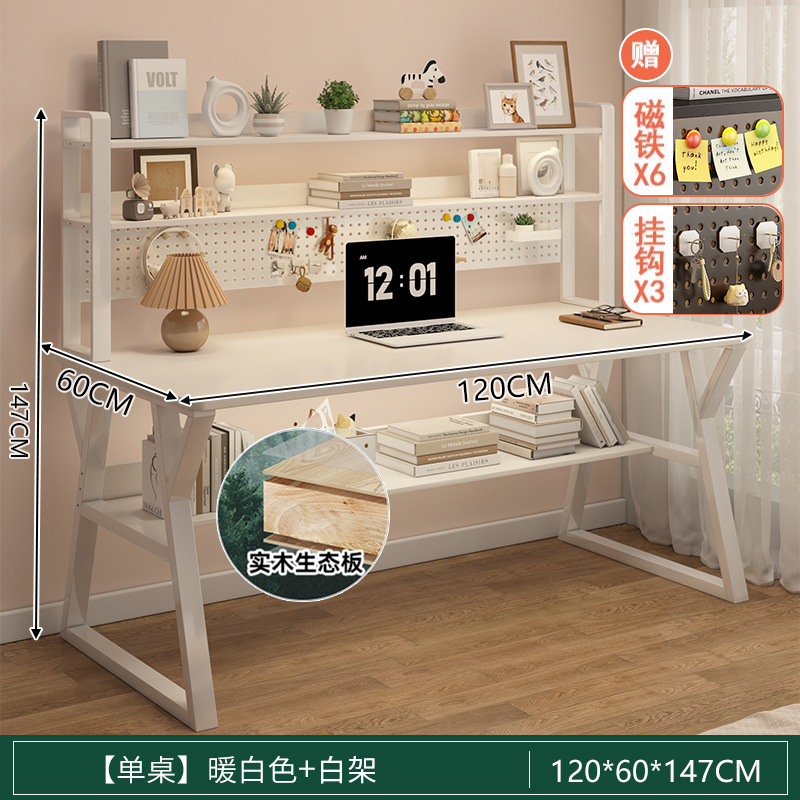 Túnel de viento de crema tabla tabla estante en una red red red tabla de computadora simple dormitorio de niñas mesa de estudio de estudiantes domésticos