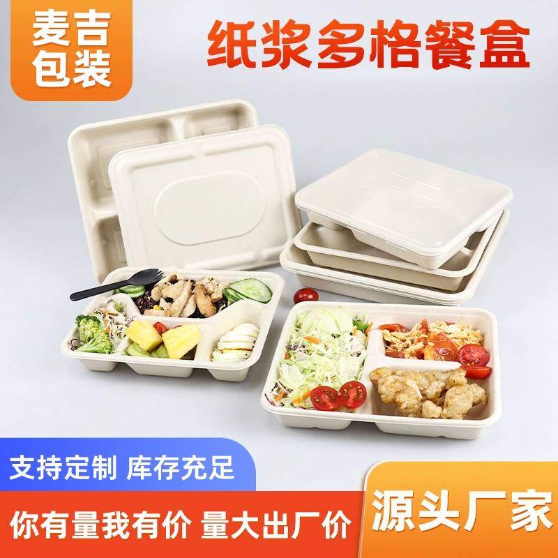 Одноразовая тарелка с несколькими отсеками, разлагаемая целлюлоза, Ланч-бокс, три отсека, четыре отсека, пять отсеков, упаковочная коробка на вылет, производители