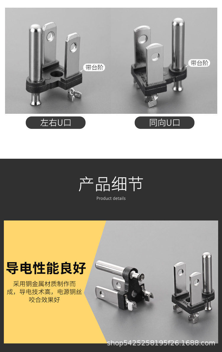 PLG 美式三插有台阶-铜