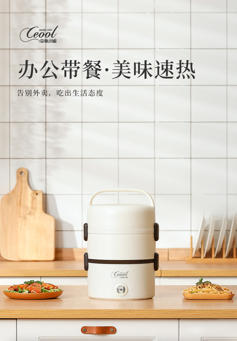 RW-08电热饭盒_02.jpg