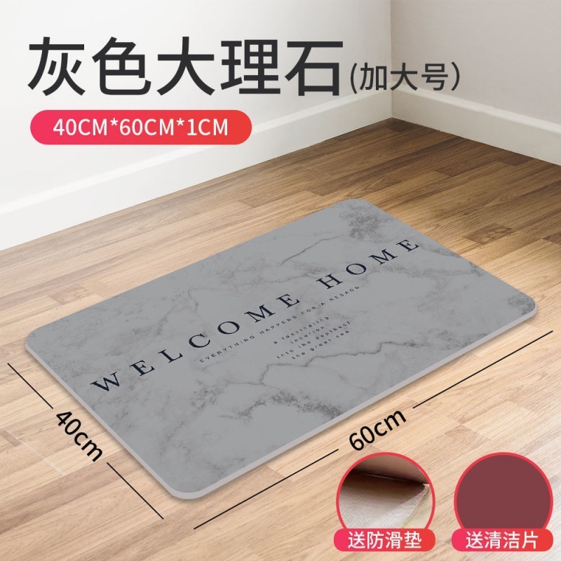 硅藻泥硬垫脚垫浴室吸水速干海藻门口地垫厕所卫生间防滑垫地垫|undefined