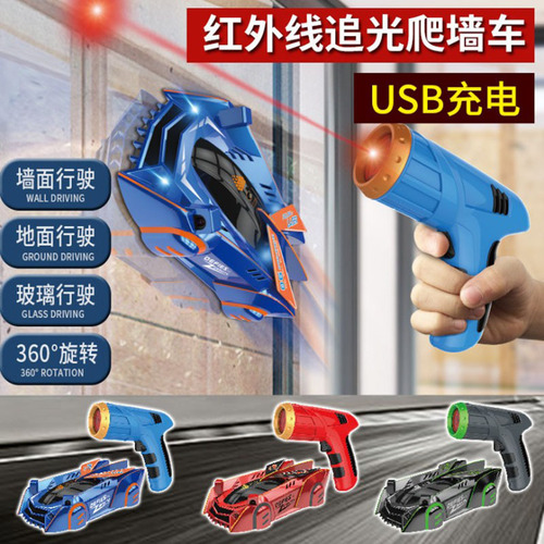 Cross-border RC light chasing wall climbing car remote control stunt car infrared induction electric remote control car children's gift toy car