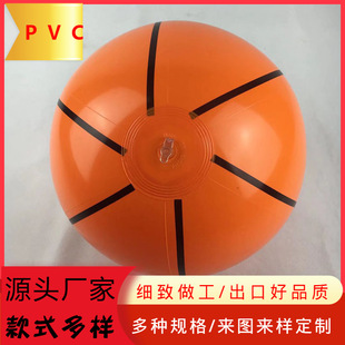 PVC充气篮球 PVC充气沙滩球 PVC充气运动球 厂家定制-阿里巴巴