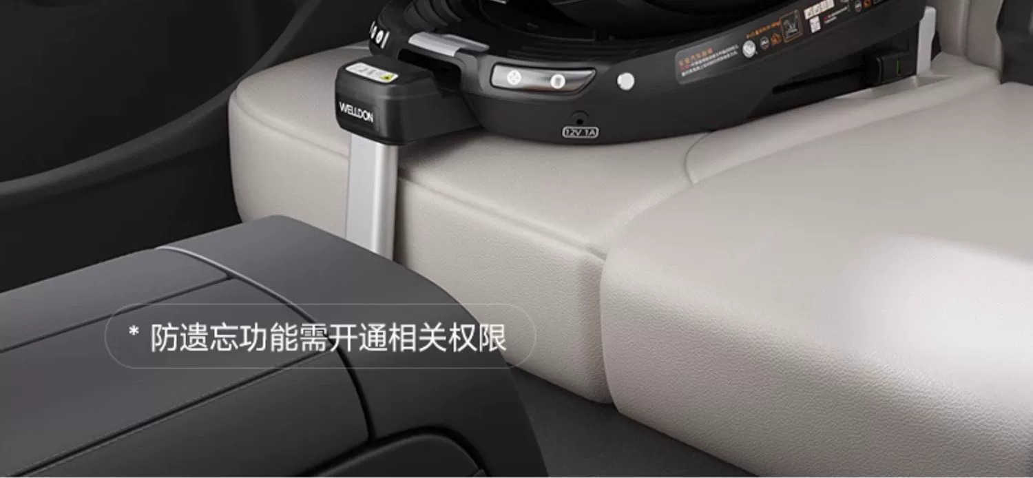 Welldon Huilun Smart Turn 2Pro+ Safety Seat for Babies Aged 0-7 Years, New National Standard Car Seat for Infants