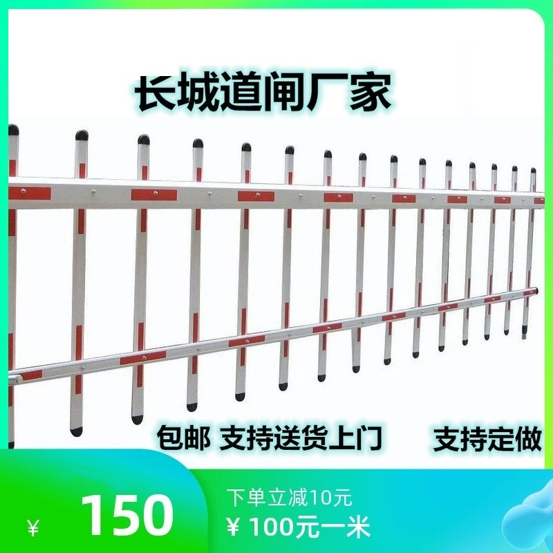 Заслонка контроля доступа для парковки, рычаг ворот Jie Shun, прямой восьмиугольный стержень из алюминиевого сплава.