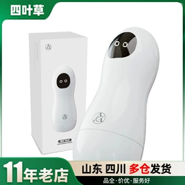 其他情趣用品;安全套;延时喷剂