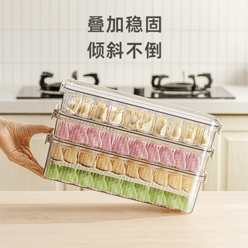 餃子箱食品級冷凍専用密封保冷箱水餃子饅頭急凍家庭用キッチン氷|undefined