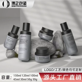 厂家现货魔法森林套装瓶150ml/120ml/100ml水乳玻璃瓶护肤品包材