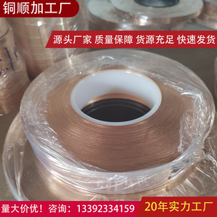 ��a���~���S��/�ߌ��0.02*0.25mm���~��/���˰��~����~���r��