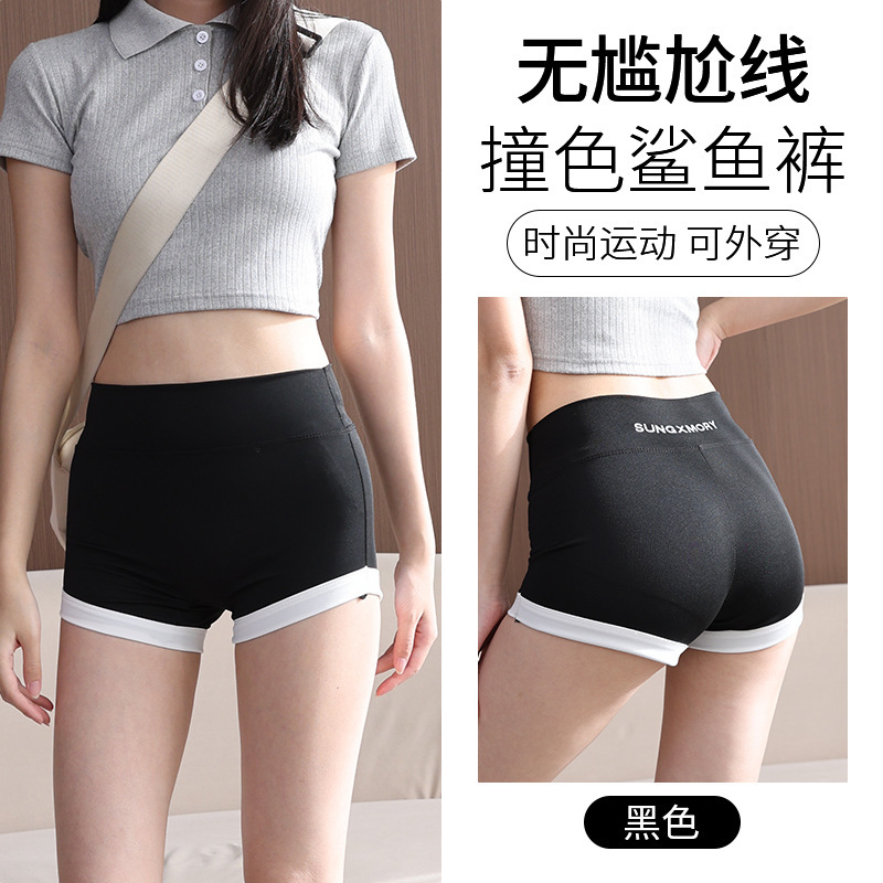 Three-point Shark Pants Women's Summer Thin Anti-light Safety Pants Hot Girls Outer Wear Belly-closed Yoga Base Shorts
