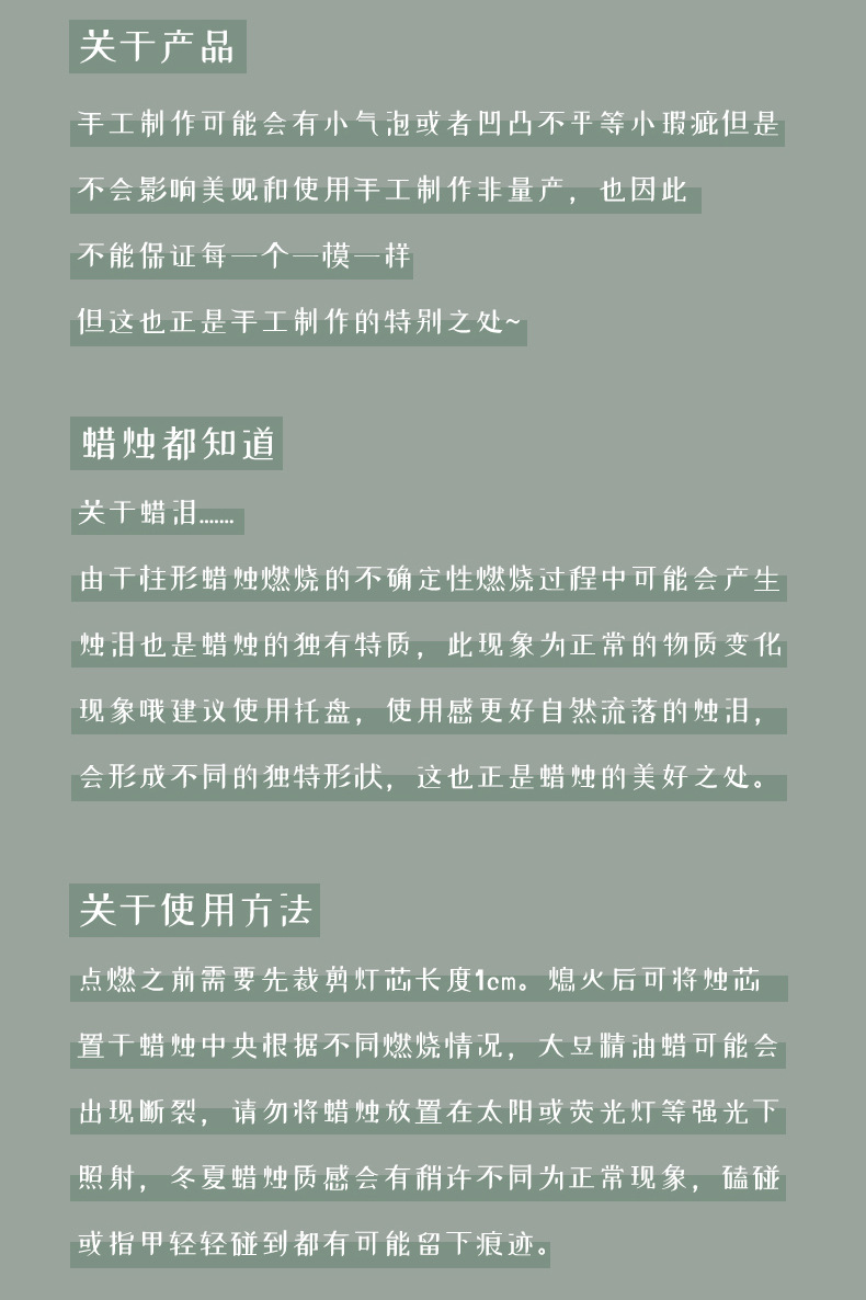 详情1_23.jpg