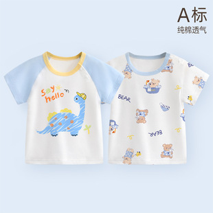 ��������t���ļ�����냺���¼��ރ�ͯ�μ����o��Ůͯ���b��ͯ
