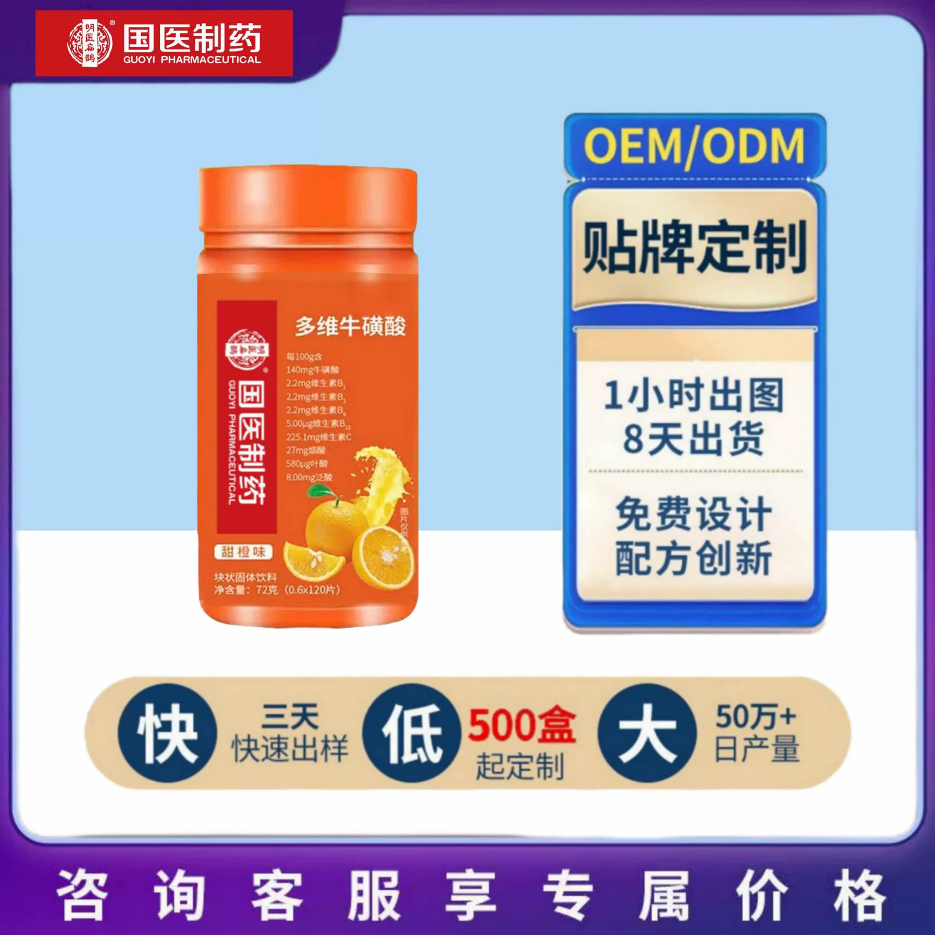 Прямо от производителя, популярные и популярные многомерные таблетки таурина 0,6 г * 120 таблеток традиционной китайской медицины могут быть оптовой продажей и обработкой.