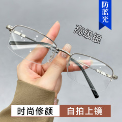 超軽量記憶チタンファッショナブルなビジネス老眼鏡、中高年男性用、遠近高精細ハーフフレーム抗青色光老眼鏡