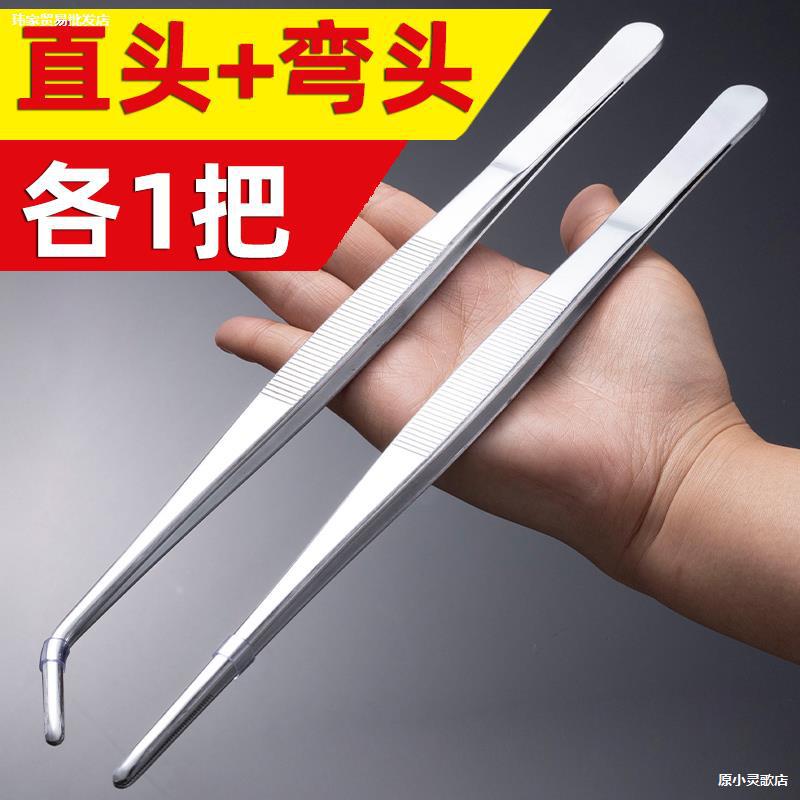镊子工具维修夹子不锈钢超长镊子加长加厚多用大弯头鱼缸水草聂子