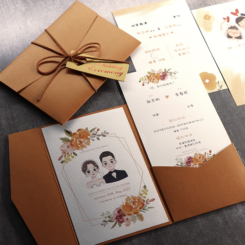 2021婚礼请柬结婚喜帖卡通打印ins风创意简约请帖手写邀请函