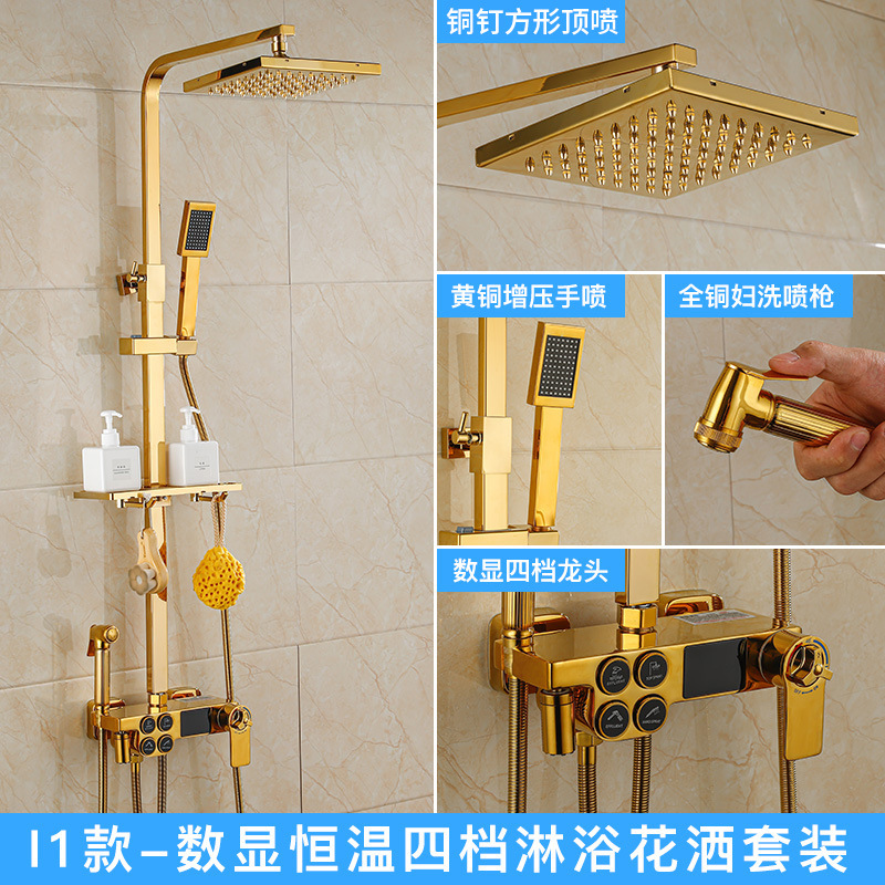 Decoración del hogar cobre dorado ducha de agua fría y caliente boquilla de refuerzo baño pantalla digital inteligente ducha de temperatura constante conjunto