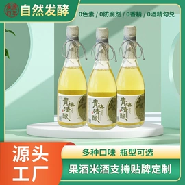 米酒;果酒;其他酒类