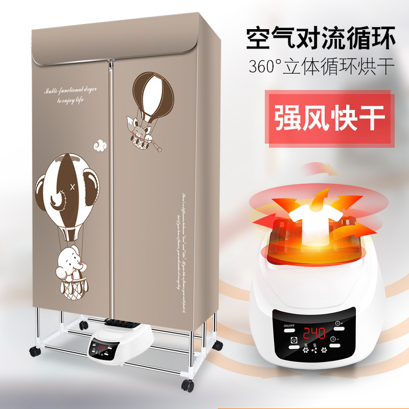 枪色干衣机主图-3