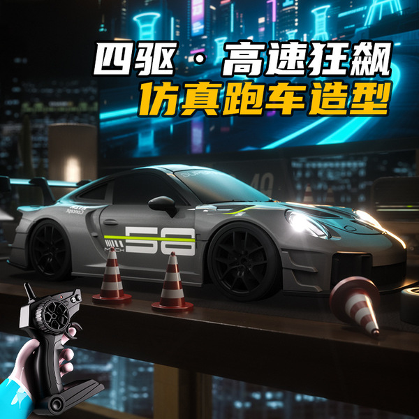 Racing car