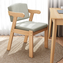 北欧实木电脑椅餐椅家用书桌椅简约卧室凳子书房女生学习靠背椅子