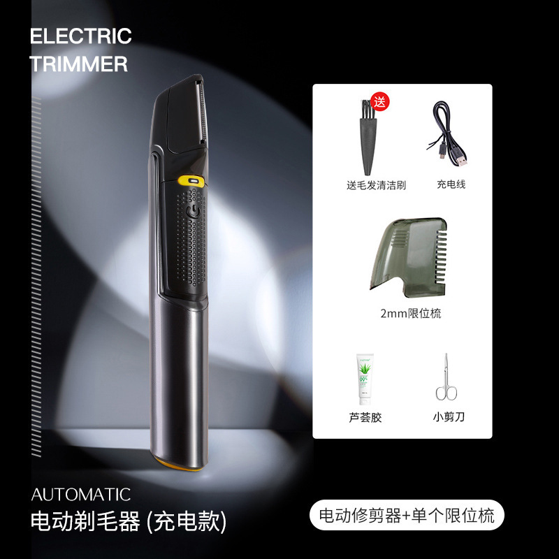 電気トリミング陰毛カミソリメンズユニバーサルシェーバー陰部除去お尻卵肛門毛ツール|undefined