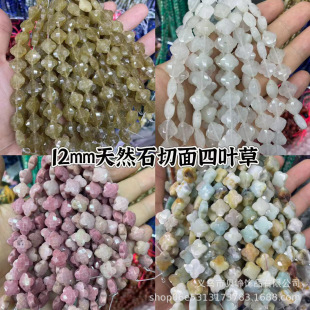 ��Ȼʯ 12*12mm���Ʒ���~�� ��Ȼʯ�^ˮ������Ϭ��ɢ���ִ�