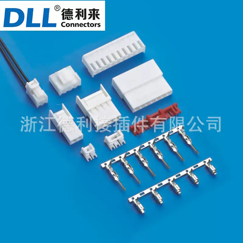 VH空中对接 VH3.96线对线连接器 VH母壳 母头 VH3.96对插 2p-16p