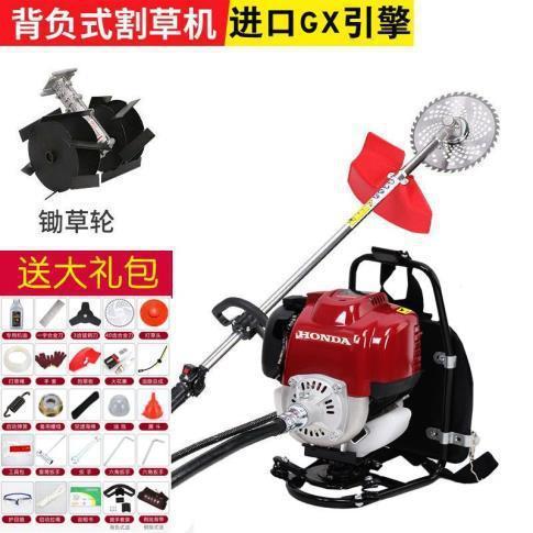 本田gx35割草机四冲程背负式侧挂汽油小型进口割灌机打草锄草开荒|undefined