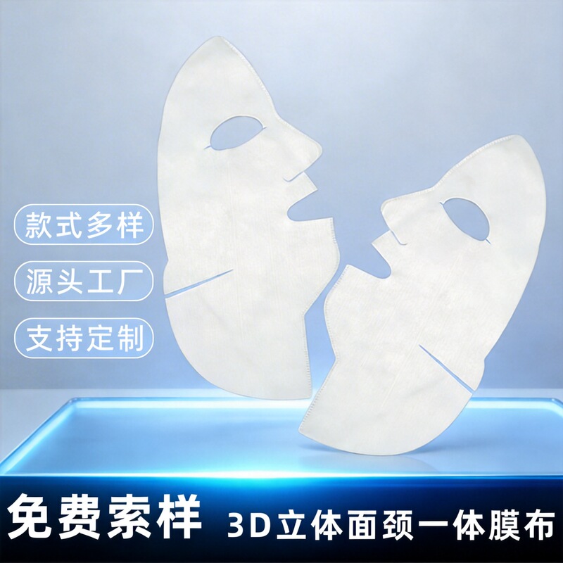 Customized Facial Mask Paper for Wet Compresses, Specialized for Face and Neck, Non-Compressed Disposable Non-Woven Fabric 3D Mask Cloth, Factory Wholesale Customized Facial Mask Paper for Wet Compresses, Specialized for Face and Neck, Non-Compressed Disposable Non-Woven Fabric 3D Mask Cloth, Factory Wholesale