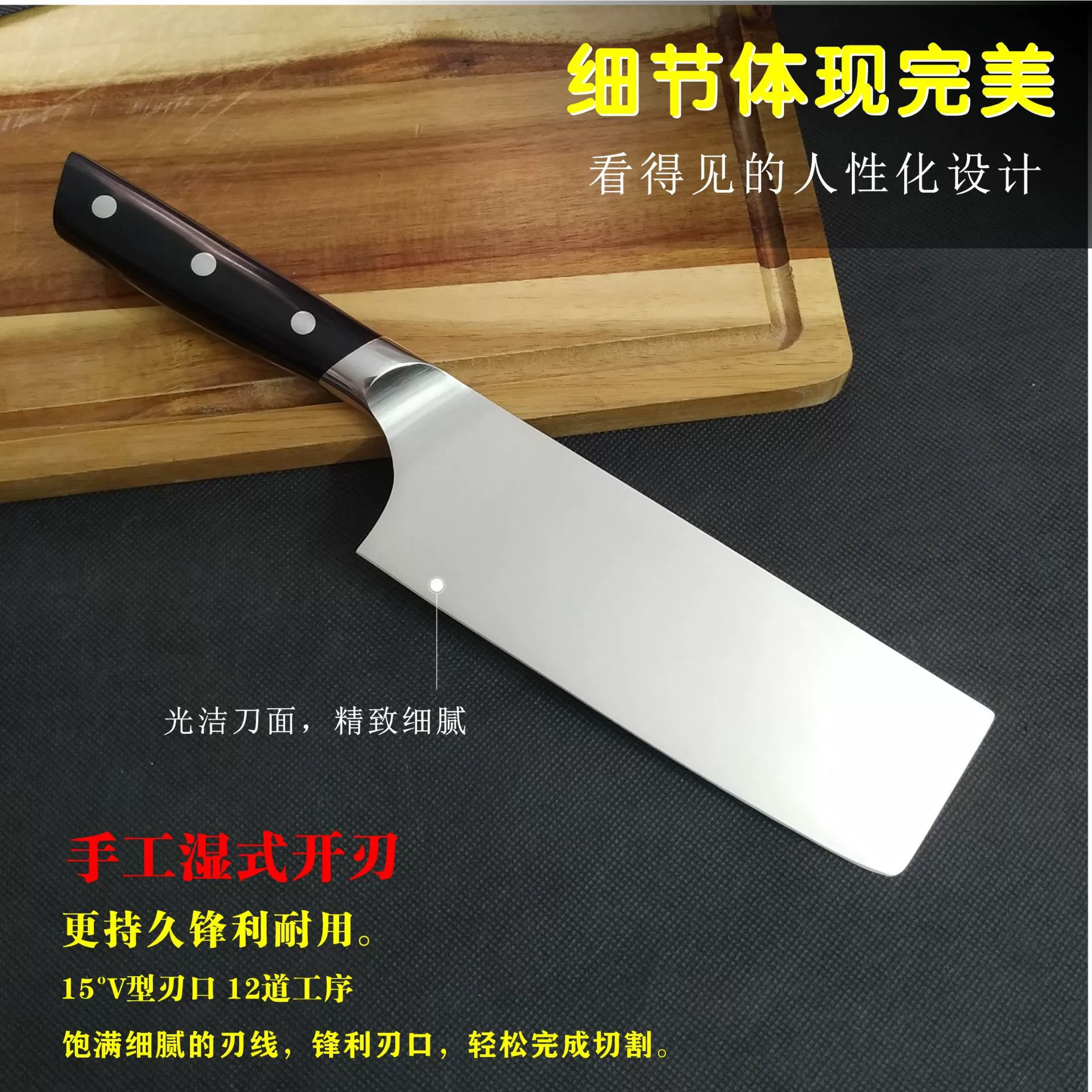 Производитель ножа Yangjiang из нержавеющей стали, черного цвета, с деревянной ручкой, бытовой 8-дюймовый небольшой кухонный нож для нарезки, женский нож, нож с маленьким лезвием