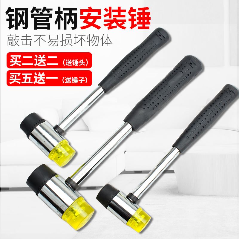 橡皮地板橡胶锤锤榔头敲打锤贴瓷砖家装工具小锤子橡胶安装锤胶皮