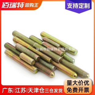 M6M8僲��\ȫ���ݗUȫ�ݼy�z�U������˨���l�p�^���Ҿ��B�Ӽ��ݽz