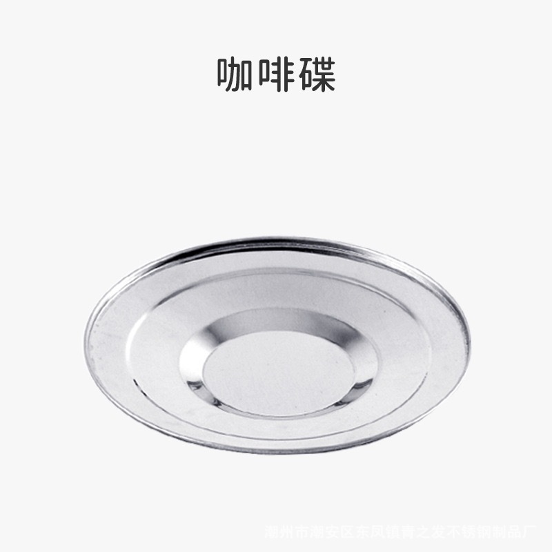 커피 받침