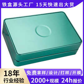 长方形马口铁盒带标牌金属马口铁罐铁盒包装生产厂家马口铁罐定制