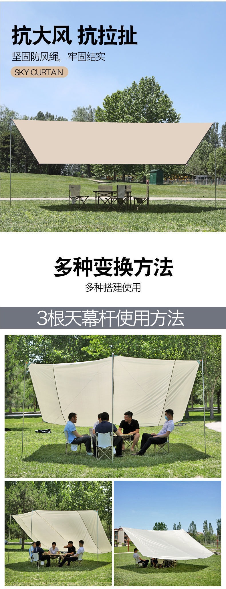 Outdoor canopy tent, thickened sunshade, waterproof, sun-proof, UV-resistant, portable camping butterfly canopy