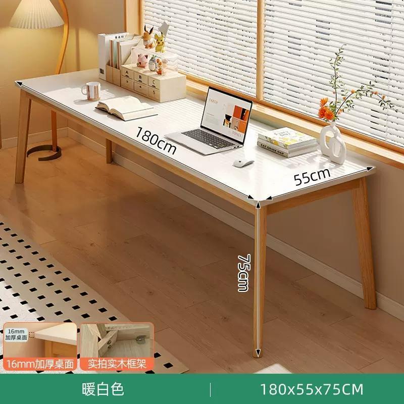 双人书桌长条桌实木腿靠窗靠墙窄桌子办公桌电脑桌工作台家用卧室|undefined
