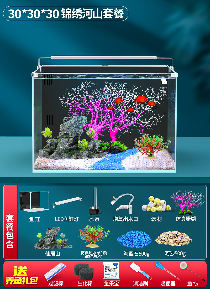 30cm Black [Splendid River and Mountain Landscaping] Super White