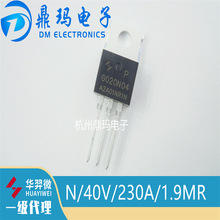 HYG020N04NR1P ��IRF1404 HY���ೡЧӦ��N/40V/230A/1.9MR