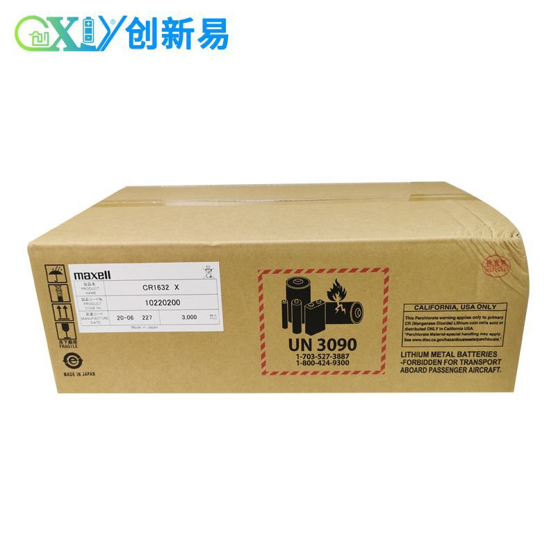 Maxell麥克賽爾CR1632車鑰匙遙控器胎壓監測外置傳感器3V紐扣電池